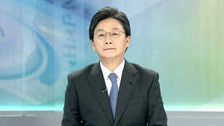[뉴스1번지] 유승민 "정의로운 민주공화국 이룰 것"