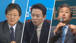 황교안 뜨자 바빠진 유승민ㆍ남경필…김무성 등판론도 고개
