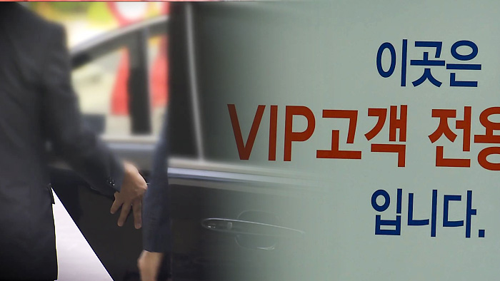 부자는 태어날 때부터 부자?…씀씀이는 월 1천만원