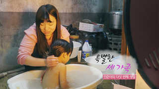 [하모니] 특별한 세 가족…민준이의 다섯 번째 생일