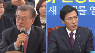 안희정 뜨니 문재인 견제?…'노무현 대연정' 공방