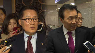 국민의당-손학규 통합 초읽기…"조건 따지지 않기로"