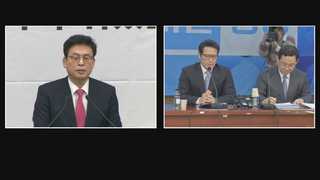 '다 합쳐도 역부족' 보수 후보단일화 탄력