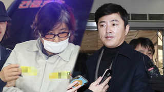 앙숙이 된 측근…최순실 - 고영태 국정농단 첫 법정 대면서 '공방'