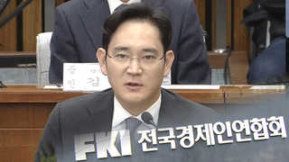 재계, 전경련 '엑소더스'…삼성전자도 탈퇴 선언