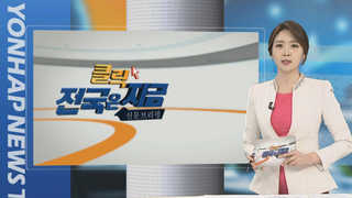 [클릭! 전국은 지금] 부산 기장, '한국 야구의 메카' 부푼꿈 外