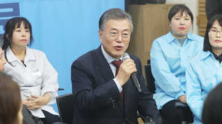 문재인, 연이은 일자리 행보…캠프내 '공공일자리' 혼선도