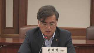 특검, '삼성 특혜' 재조준…김학현 전 공정위 부위원장 조사