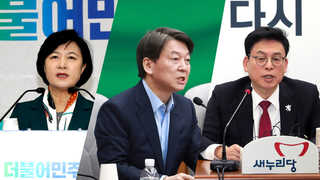 탄핵심판 시기 공방 지속…국민의당 "헌재 압박 부적절"