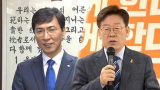 안희정, 연일 보수 표심 공략…이재명 '흙수저 후원회' 출범