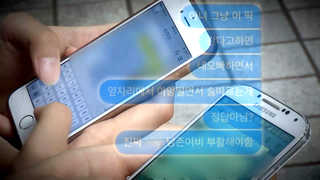 끊이지 않는 '단톡방 성희롱'…근절 대책은