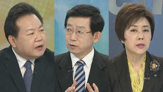 [뉴스1번지] 대통령 헌재 출석, 탄핵심판 막판변수…전망은