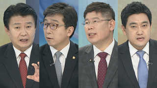 [뉴스1번지] 정치권, 김정남 피살에 '안보태세 강화' 주문