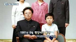 [클릭! 베스트 컷] 김정남 피살, 배후는? 外