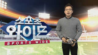 [스포츠와이드] WBC 온라인카지노 벌금 벳엔드팀 마운드는 호평…타격감 회복은? 外