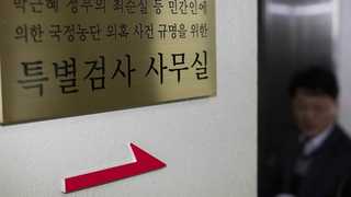 특검 수사결과 발표 3월 초 방침…"정리할 양 방대"
