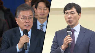 문재인-안희정 '대연정' 2라운드…토론회 앞두고 '예열 모드'