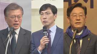 민주 경선 토론 D-1…문재인 "수성" vs 안희정ㆍ이재명 "협공"
