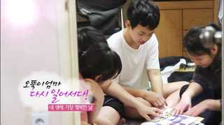 [하모니] 오뚝이 엄마, 다시 일어서다…내 생애 가장 행복한 날