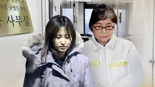 "최순실, 딸 특혜에 삼성ㆍ이대 이용" vs "사실 무근"
