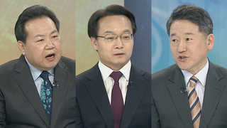 [뉴스1번지] 헌재 '탄핵선고' 초읽기…이번 주 결론 전망