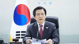 황 권한대행, NSC 상임위 주재…정부 "北 대가 치르게 할 것"