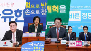 정치권, 北 미사일 한목소리 규탄…'안보이슈' 부상