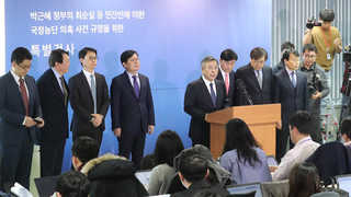 특검 90일 수사 마무리…삼성 뇌물ㆍ블랙리스트 엄벌