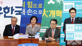 숨죽인 정치권, 바짝 긴장…"결정에 승복" 목소리도