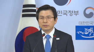 황 권한대행, 조용한 주말…국정안정ㆍ선거관리 주력