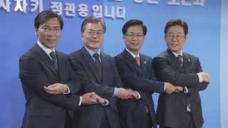 탄핵 후 첫 민주 경선토론회…이제부터 '진검승부'