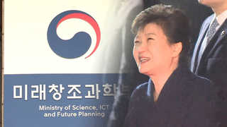 박근혜 정부 상징 '창조경제' 이끈 미래부 '사느냐 죽느냐'