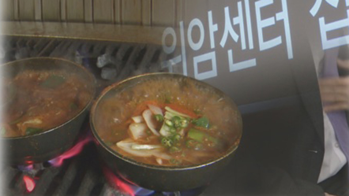 싱겁게 먹고 가공식품 줄이고…국민 위암예방수칙 나와