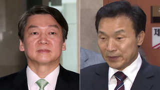 안철수ㆍ손학규, 경선 갈등 속 외연확장 속도전