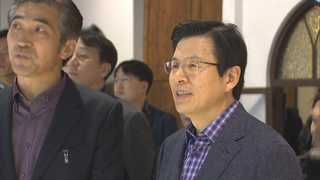 '불출마 황교안 지지율' 누구에게…보수진영 '대안찾기' 부심
