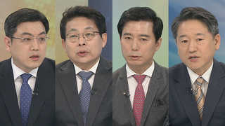 [뉴스1번지] 박 전 대통령 소환 '하루 전'…핵심 쟁점은?
