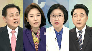 [뉴스1번지] 박 전 대통령 신병처리 촉각…'대선' 영향은