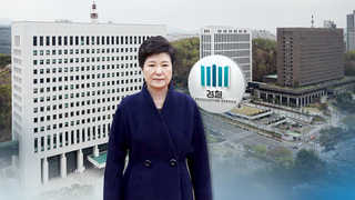 검찰, 구속영장 청구 '고심'…"법과 원칙 따라"