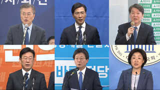 정치권 "성공적 인양 기원…새로운 대한민국 계기돼야"