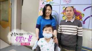 [하모니] 준찬이의 특별한 봄…작은 기적