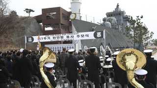 '천안함' 7주기…올해 한반도 정세 중대고비