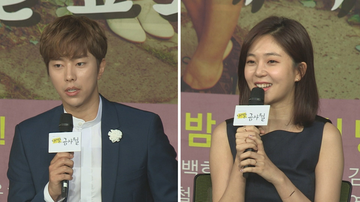 [오늘의 연예가] 윤현민-백진희 "몰래 사귄 지 1년 됐습니다" 外