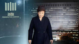 박 전 대통령 구속영장…주요 길목마다 '특검'