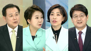 [뉴스1번지] 박 전 대통령 출석…영장심사 진행방식은