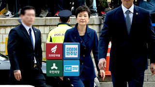 "박 전 대통령, 구속 불가피"…한국당ㆍ바른정당 '침묵'