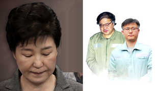 검찰, 박 전 대통령 4일 구치소 방문조사…대질조사 주목