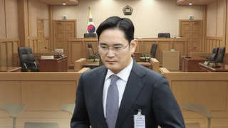 이재용 '뇌물죄 재판' 본라운드…반격 카드 있나
