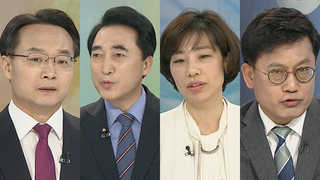 [뉴스1번지] 막 오른 '장미대선' 5자구도로 출발…최대 변수는?