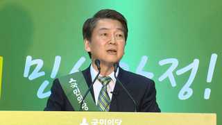 안철수, 외연확장도 "자강"…양강구도 견인 가능?