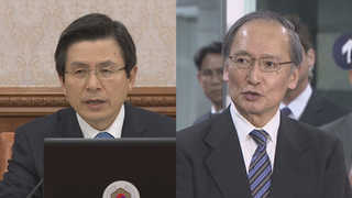 주한 일본대사, 황 권한대행 '면담신청'…외교적 결례 논란